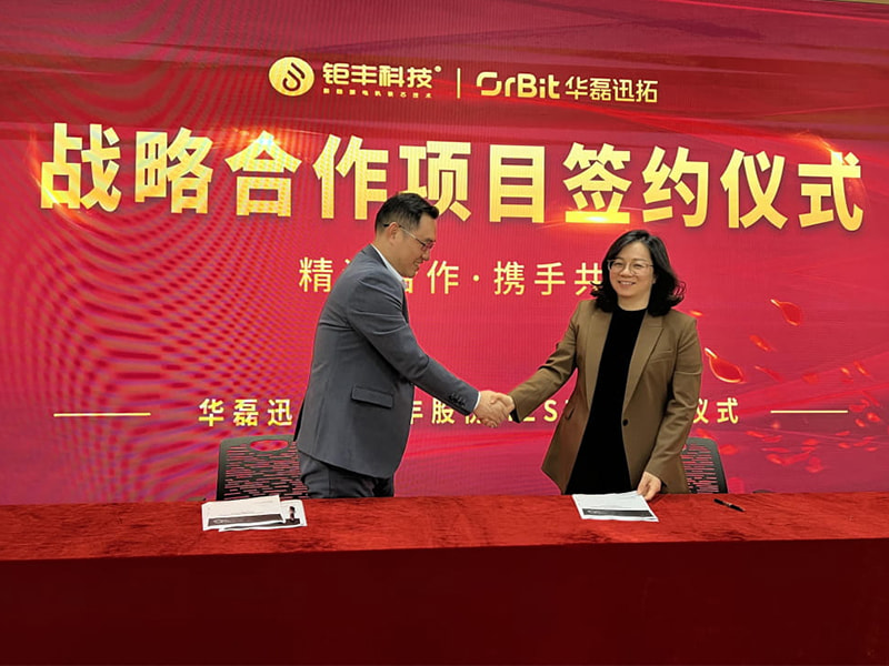 Visdom fører til fremtiden丨Jufeng og Hualeixuntuo MES-projekt officielt lanceret