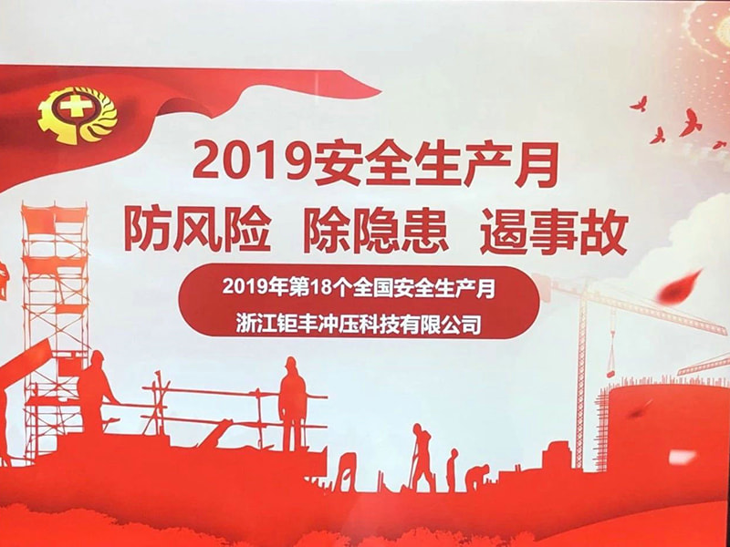 Tryghed i mit hjerte, fred med mig