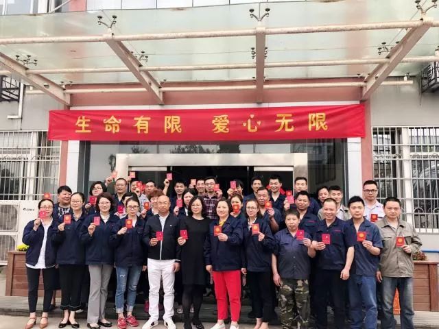 Relay of Love --- Zhejiang Jufengs frivillige bloddonationsbegivenhed blev afsluttet med succes