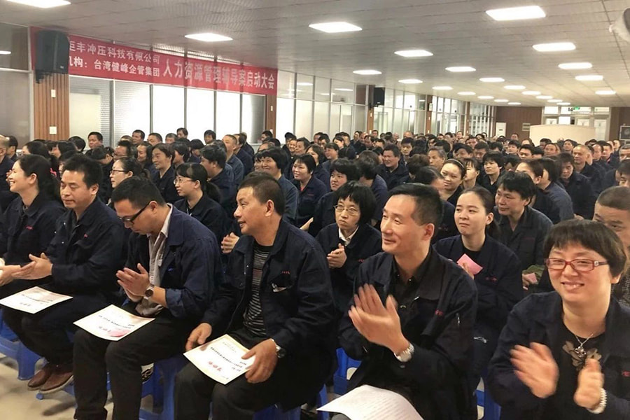 Ledelsesinnovation søger udvikling, forår og efterår er skrevet i herlige kapitler --- Optagelse af kick-off mødet i Zhejiang Jufeng Human Resources Management Counseling Case