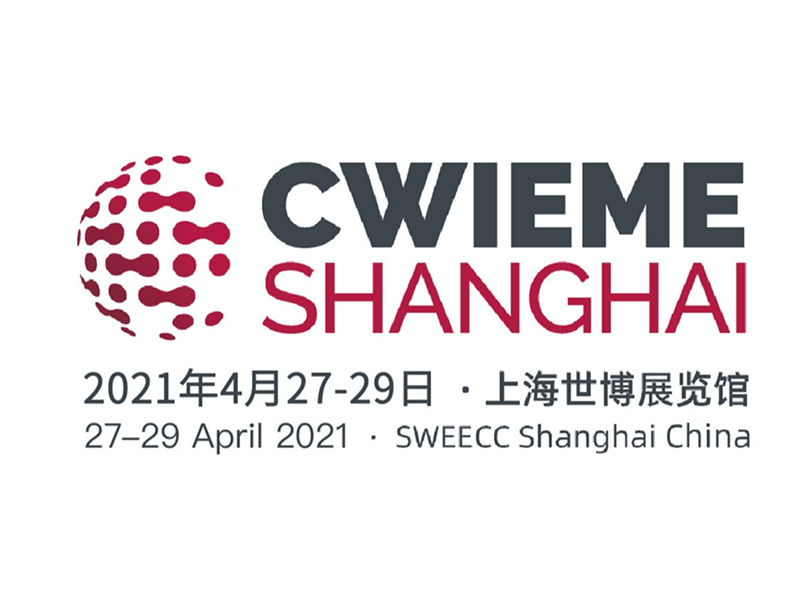 Udstillingsinvitation--Zhejiang Jufeng Stamping Technology Co., Ltd. inviterer dig til at deltage i Shanghai International Coil Exhibition