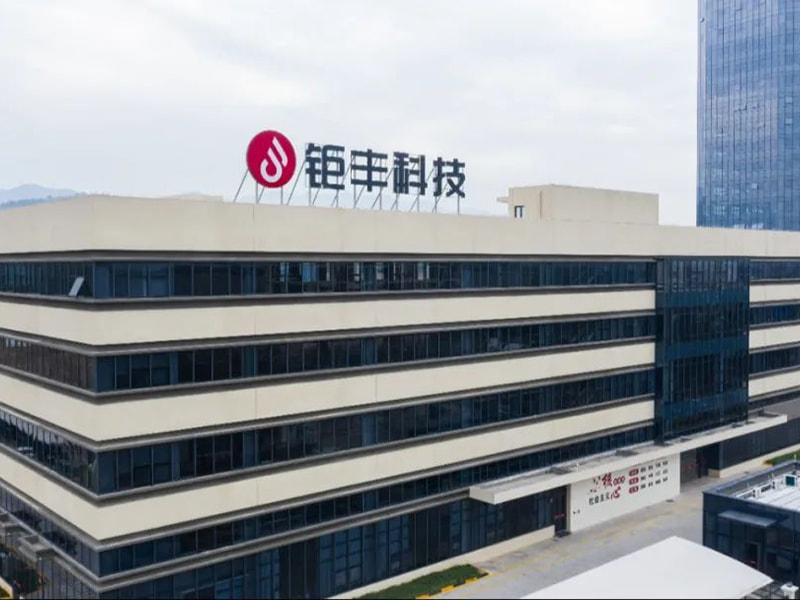 Varmt tillykke til Jufengs energikøretøjsdrevne motorkerne smarte fabrik for at vinde titlen Shaoxing Smart Factory i 2023!