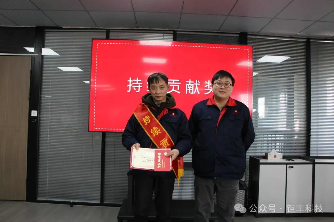 Hvor end du går, kan du håbe på forårsbjerget | Jufengs årlige roskonference i 2024 blev afholdt med succes