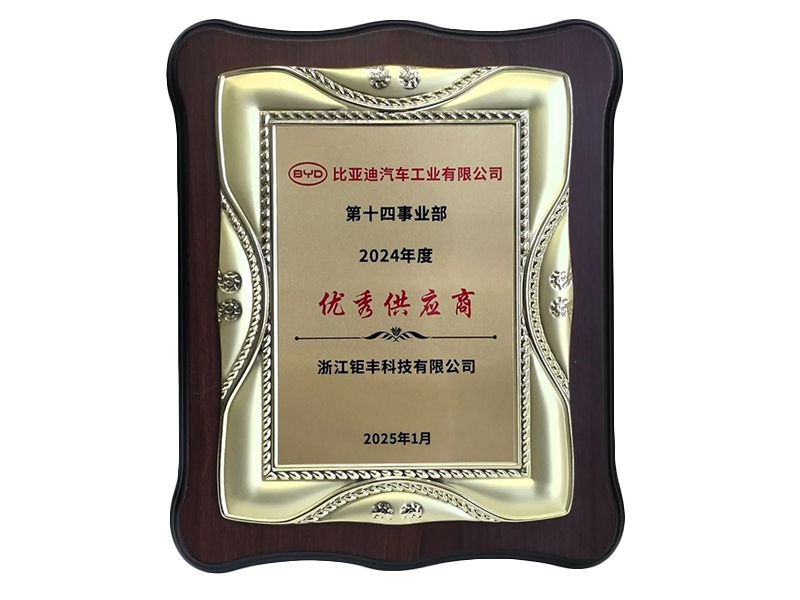 Jufeng | vandt titlen som BYD's Outstanding Supplier of the Year 2024