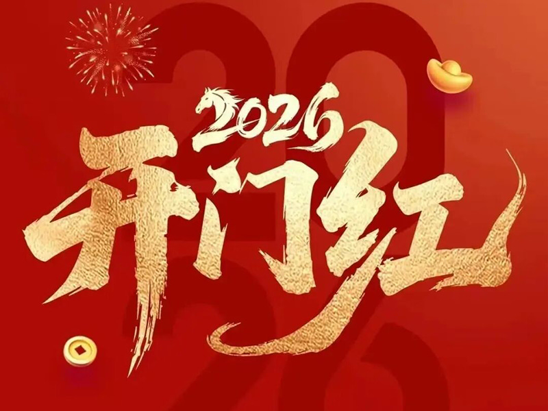 Jufeng｜ Byggeriet starter godt